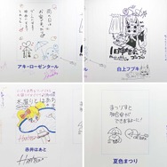 (C) 2016 COVER Corp.