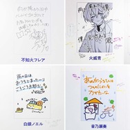 (C) 2016 COVER Corp.