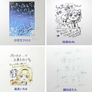 (C) 2016 COVER Corp.