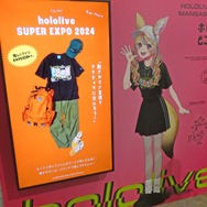 (C) 2016 COVER Corp.