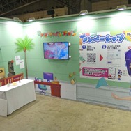 (C) 2016 COVER Corp.