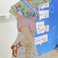 (C) 2016 COVER Corp.