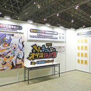 (C) 2016 COVER Corp.