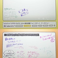 (C) 2016 COVER Corp.