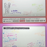 (C) 2016 COVER Corp.