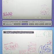 (C) 2016 COVER Corp.