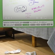 (C) 2016 COVER Corp.