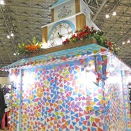 (C) 2016 COVER Corp.