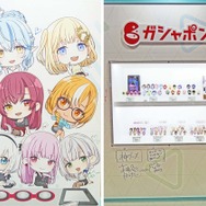 (C) 2016 COVER Corp.