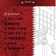 『龍が如く』の登場キャラクターが8bitテイストになってきせかえコンテンツに登場