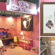 (C) 2016 COVER Corp.