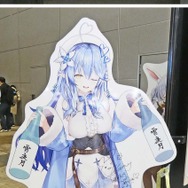 (C) 2016 COVER Corp.