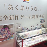 (C) 2016 COVER Corp.