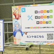 (C) 2016 COVER Corp.