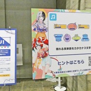 (C) 2016 COVER Corp.