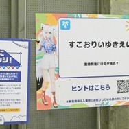 (C) 2016 COVER Corp.