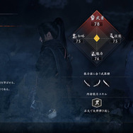 明日3月22日が発売日！『Rise of the Ronin』プレイガイド公開―主人公と片割れ2人分のキャラクリや操作キャラを選ぶ経緯など紹介