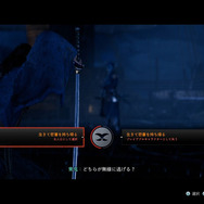 明日3月22日が発売日！『Rise of the Ronin』プレイガイド公開―主人公と片割れ2人分のキャラクリや操作キャラを選ぶ経緯など紹介