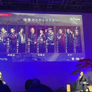 開発期間はTeam NINJA最長！来場者の熱気も強く感じた『Rise of the Ronin』完成披露イベントレポ