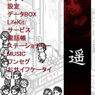 『龍が如く』の登場キャラクターが8bitテイストになってきせかえコンテンツに登場