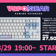 VSPO! GEAR ゲーミングキーボード 紡木こかげ ぶいすぽ キーボード VSPO! GEAR ゲーミングキーボード