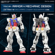 最初期のRGガンプラが“Ver.2.0”に進化！新技術を引っさげた「RG RX-78-2 ガンダム Ver.2.0」登場
