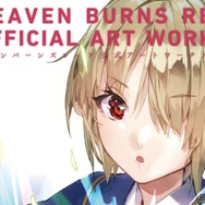 『ヘブバン』衣装・セラフの設定画、スキル絵コンテなど貴重なイラストが盛り沢山！全416ページと大ボリュームな公式画集第1弾が発売