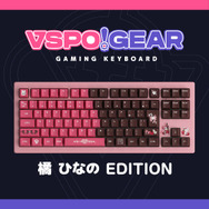 「ぶいすぽっ！」公式ゲーミングキーボード第1弾が登場！ゲーマー向けのこだわりが盛りだくさん