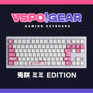 ぶいすぽっ！」公式ゲーミングキーボード第1弾が登場！ゲーマー