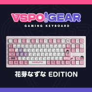 ぶいすぽっ!」公式ゲーミングキーボード第1弾が登場!ゲーマー ぶいすぽっ!」公式ゲーミングキーボード第1弾が登場!ゲーマー