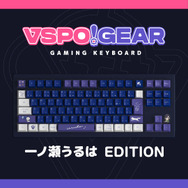 ぶいすぽっ！」公式ゲーミングキーボード第1弾が登場！ゲーマー