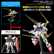 ガンプラのディスプレイ幅爆上げ！ユニバースブースター、バルバトス用滑空砲など「オプションパーツセット」8種が一挙発表