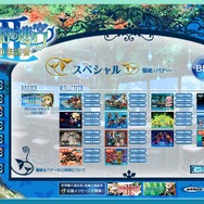 『世界樹の迷宮III 星海の来訪者』発売記念!レアアイテムが競り落とせる「世界樹オークション」開催