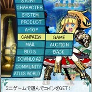 『世界樹の迷宮III 星海の来訪者』発売記念!レアアイテムが競り落とせる「世界樹オークション」開催