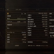 SHAKA、k4sen、狩野英孝など著名人と冒険！『ドラゴンズドグマ 2』公式ポーンにストリーマーやVTuberからスポーツ選手まで登場