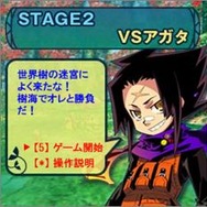 『世界樹の迷宮III 星海の来訪者』発売記念!レアアイテムが競り落とせる「世界樹オークション」開催