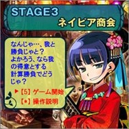 『世界樹の迷宮III 星海の来訪者』発売記念!レアアイテムが競り落とせる「世界樹オークション」開催