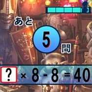 『世界樹の迷宮III 星海の来訪者』発売記念!レアアイテムが競り落とせる「世界樹オークション」開催