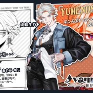 新人VTuberがデビュー前に死ぬ…！？「ぶいすぽっ！」「RIOT MUSIC」などを手がけるBrave groupから“メンズVTuber × オリジナルストーリー