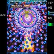 全STG史上最凶ラスボスついにノーコンで退治…『怒首領蜂最大往生』最凶隠しボス「陰蜂」Xbox 360版でノーコン撃破される！稼働から12年越し快挙、しかしまだそびえるAC版の壁