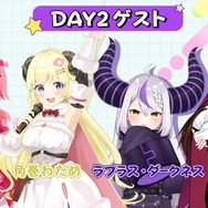 「ホロライブゲーマーズ」ファンイベントに兎田ぺこら、宝鐘マリン、さくらみこなどがゲスト出演決定！チケット抽選申し込みも開始