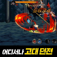 『アズールプロミリア』は本国でも大バズり！韓国に2年遅れで『アラド戦記モバイル』もようやく登場か―次なるヒット作を探せ！日本未上陸の注目ゲームアプリ3選【2024年3月24日】