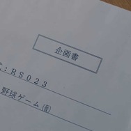 『パワプロ』『プロスピ』が3月25日に新情報発表へ…「パワプロ30周年×プロスピ20周年」アニバーサリームービーが公開