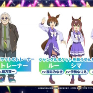 『ウマ娘』“5th EVENT 第4公演”の衣装がゲーム内に実装！限定サポカ付きの「劇場版前売券」も発表された“DAY1新情報”をお届け