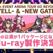 ウマ娘』“5th EVENT 第4公演 DAY2”新情報まとめ―全4公演を終え ウマ娘』“5th EVENT 第4公演 DAY2”新情報まとめ―全4公演を終え