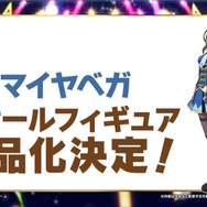 『ウマ娘』“5th EVENT 第4公演 DAY2”新情報まとめ―全4公演を終え、新たなリアルイベント「TWINKLE CIRCLE!」の出走が告げられる！