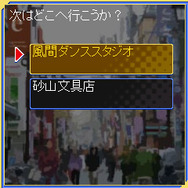 探偵王◇推理バトル