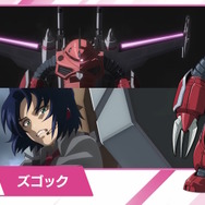 1位はキラ…ではない！『ガンダムSEED』人気投票の最終結果発表―アスランのMSで一番人気は「ズゴック」に