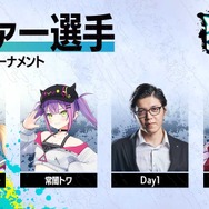 ホロライブ・獅白ぼたん主催『スト6』大会、にじさんじ・壱百満天原サロメの参戦が決定！「獅白杯」全出場選手が出揃う