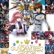 1位はキラ…ではない！『ガンダムSEED』人気投票の最終結果発表―アスランのMSで一番人気は「ズゴック」に